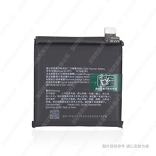 BLP671 m OPPO FindX֙C늳PAFM00 3730mAh늰