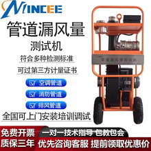 ���{�ܵ��՚�й©�yԇ�C�ܵ���ؓ�����ܷ���ԇ�C©�L���z�y�x��