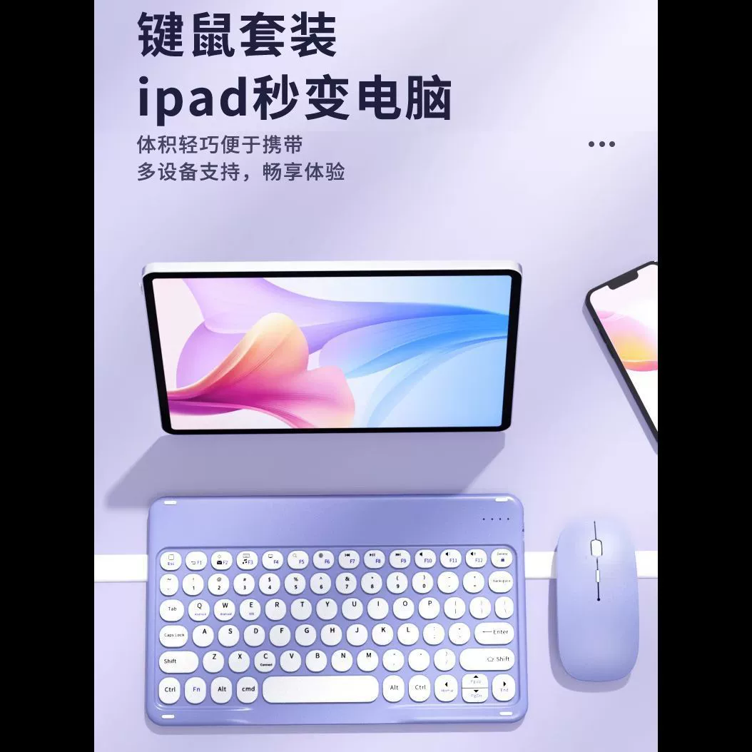Huawei, Honor, Xiaomi, Oppo, Lenovo, Vivo, совместимая клавиатура, беспроводная мышь, бесшумный набор для офиса, Bluetooth