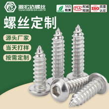 Դ�^���S��Ӳ�P�^��������˨��A�^�������Թ��ݽz�ǘ˼���D����