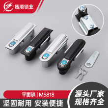 開關櫃鎖機械門鎖機櫃門鎖配電櫃門鎖MS818-1電氣櫃鎖儀表鎖