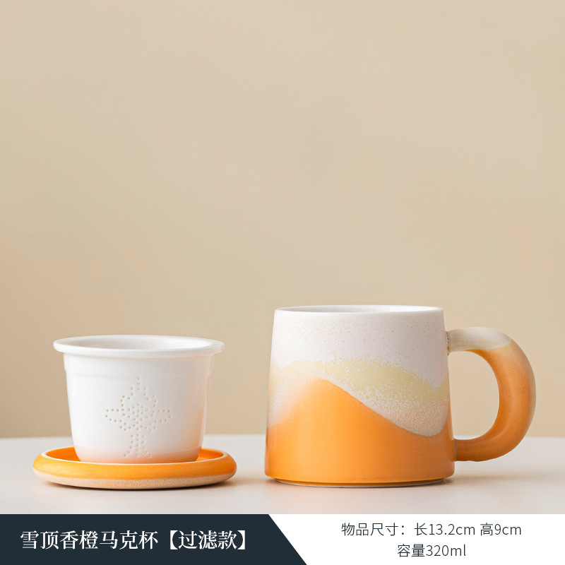 セラミックマグカップオフィス個人専用カップ高颜値コーヒーカップカップお土産カスタム彫刻|undefined
