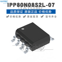 IPP80N08S2L-07 TO-220 80V 80A NЧӦMOS 6.5mΩ