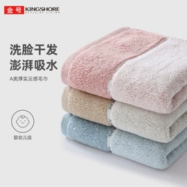 毛巾;方巾、中巾;浴巾、沙滩巾