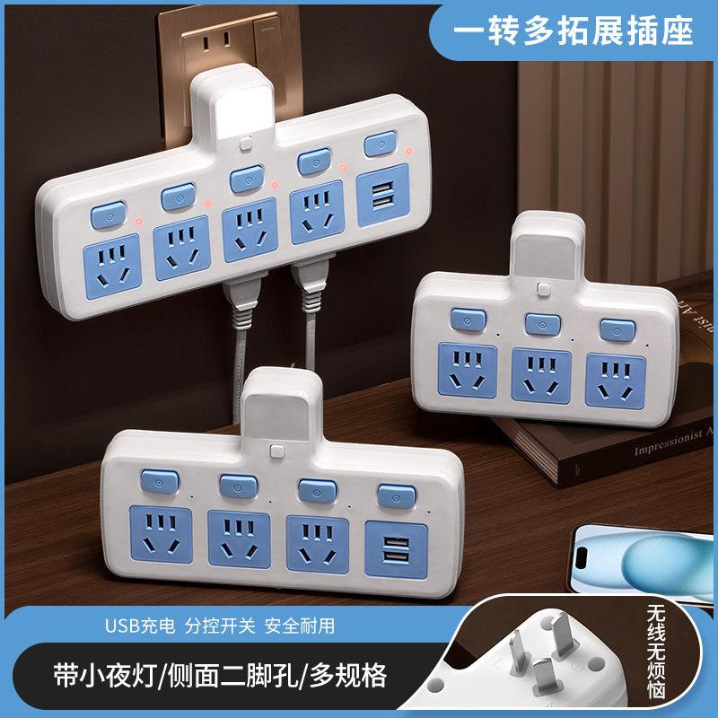 16A socket multi-socket with USB multi-function plug-in household wiring board high-power plug-in wholesale