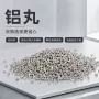 人工增亮定制抛光切丸