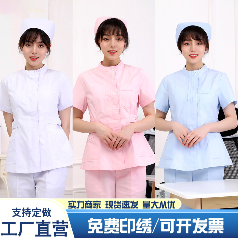 Pinch-Line Stand-Up Collar Nurse Uniform Split Suit White Coat Internship Experimental Doctor Uniform Long and Short-Sleeved Medical Student Work Clothes