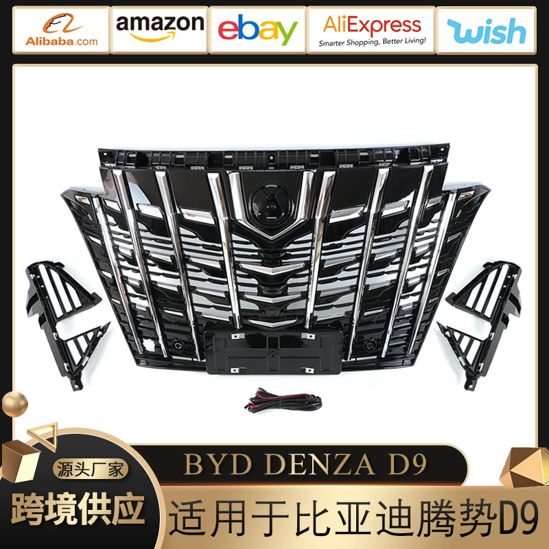 Применимо к BYD Tender DENZA D9 China Net Elфа Модификация дневных фонарей с обеих сторон
