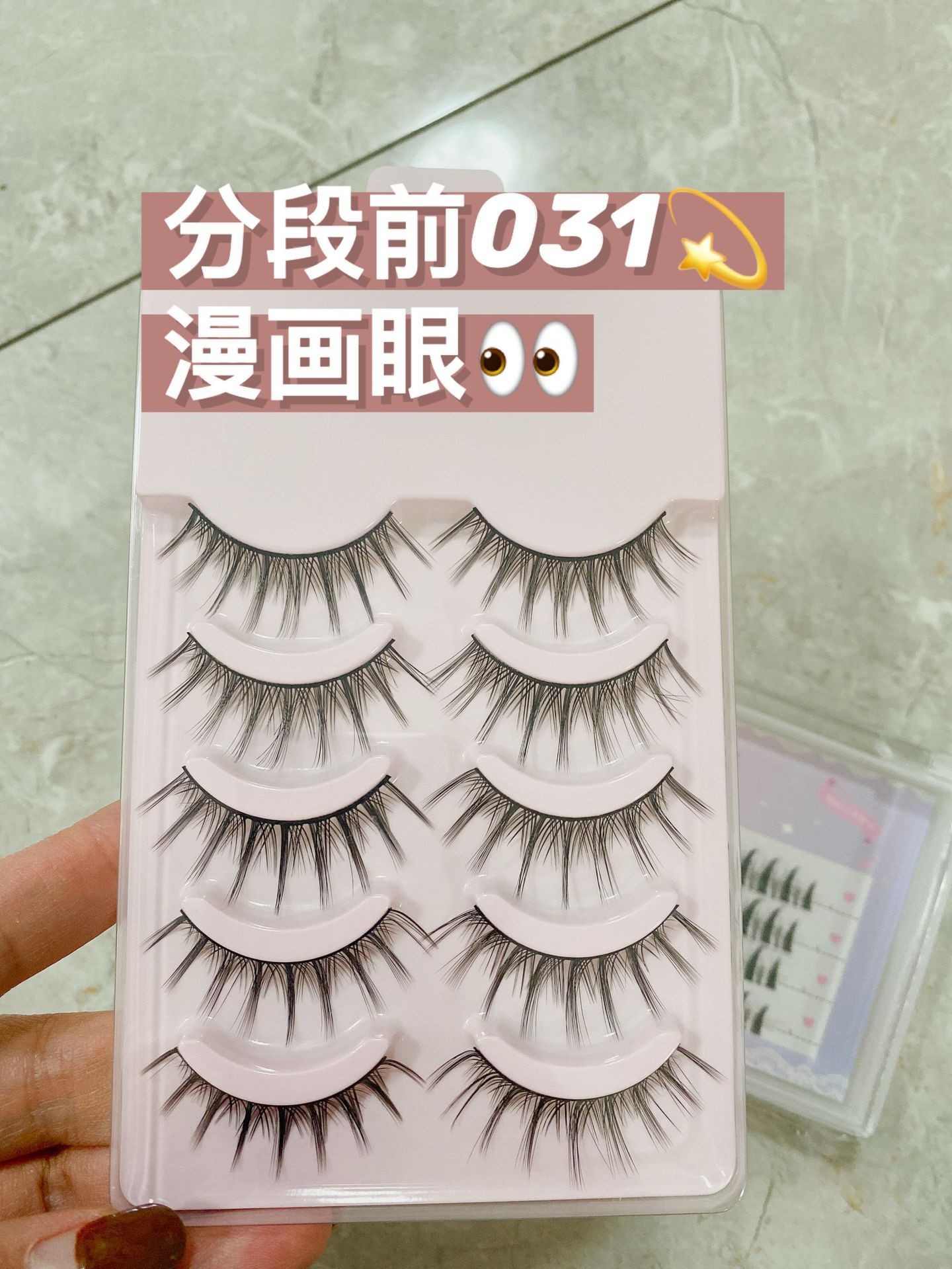 Linda pestaña shangpin split pestañas postizas naturales de hadas pelo duro tallo ha sido cortado COS pequeño diablo C08