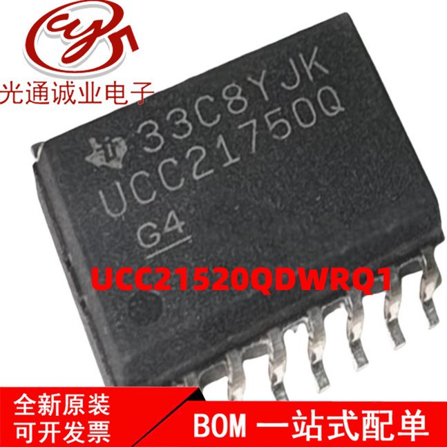 New Ucc21520qdwrq1 Ucc21520q Isolated Gate Driver Chip Smd Sop16