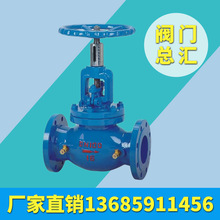 ���F�T�F �T�  ���{ϵ�y�o�Bƽ���y �����i��ƽ���y KPF-16 DN50