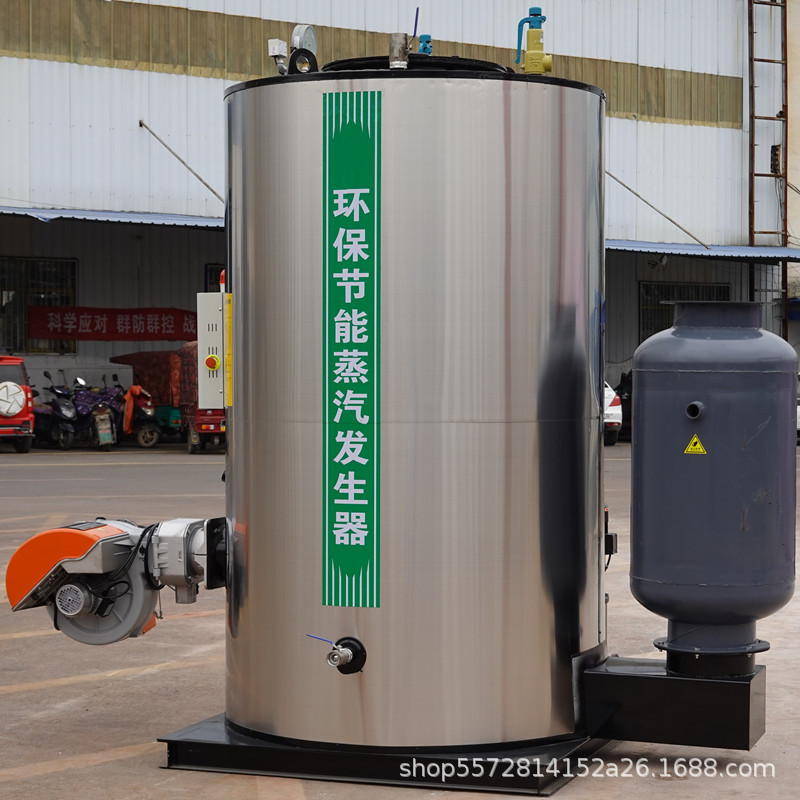 供应立卧式0.7吨3吨蒸汽发生器全自动生物质蒸汽发生器