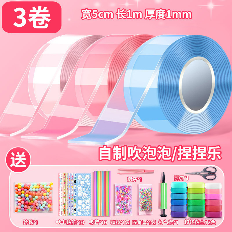 핑크/블루/투명 5cm*1m [프리펌프] *럭셔리 소재 패키지