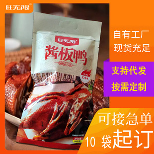 �u��������ֻ�خa�uζ��ʳ�u��������¾Ʋ���؛�Fُ�YƷ��؛�؂�