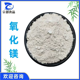 营养强化剂;甜味剂;增稠剂