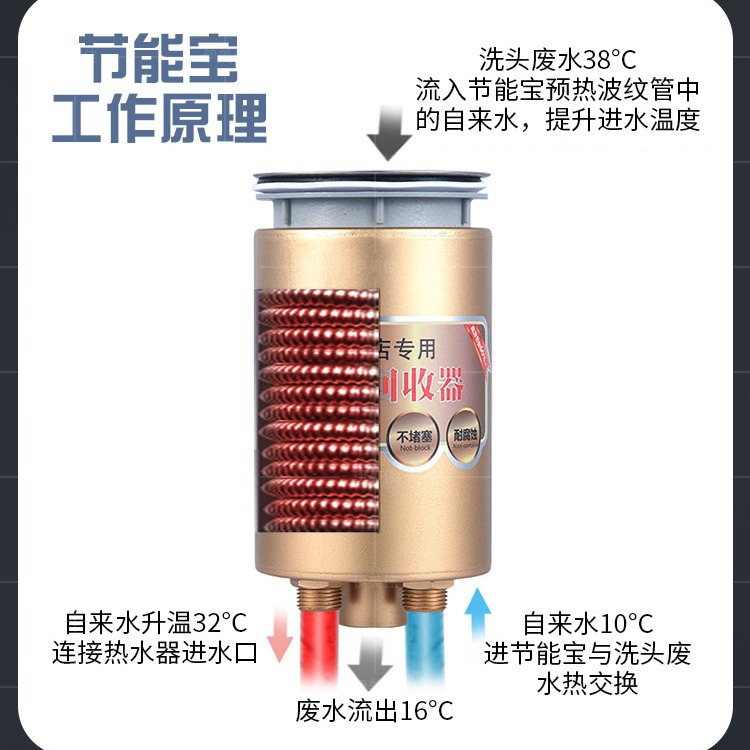 Peluquería calentador de agua peluquería salón de belleza ahorro de energía cama de champú para bebés cama de champú caliente especial cuidado del cabello caliente instantánea