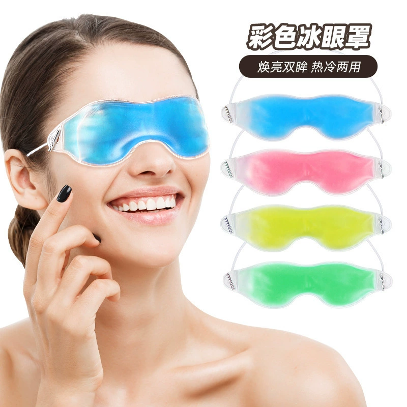 Мягкий гелевый патч для глаз Four Seasons физическое охлаждение двойное веко успокаивающий сон для глаз прохладное затенение косметическая маска для глаз