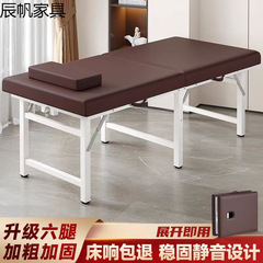 折叠按摩床美容床美容院专用中医理疗床家用便携式手提针灸纹身床