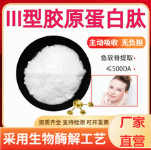 IIIzԭ99% ʳƷƷˮСӵ;ۻ Sֱl