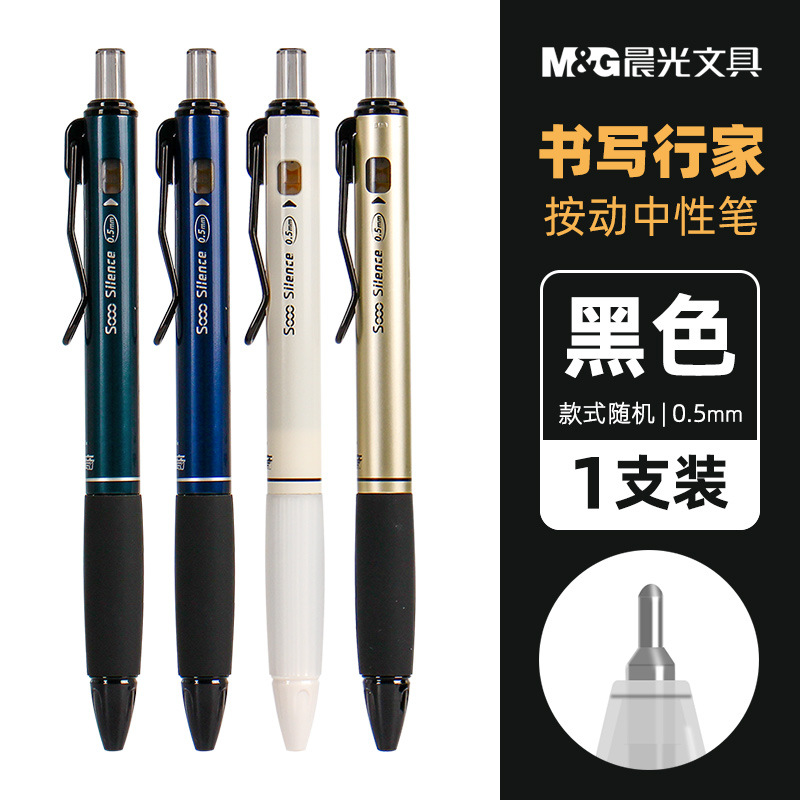 Youpin Writing Expert-K3301-Black 0.5