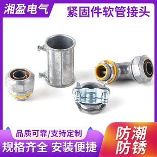 Wholesale cable quick threading waterproof explosion-proof pipe seal fixed internal wire flame retardant card sleeve snakeskin pipe connector