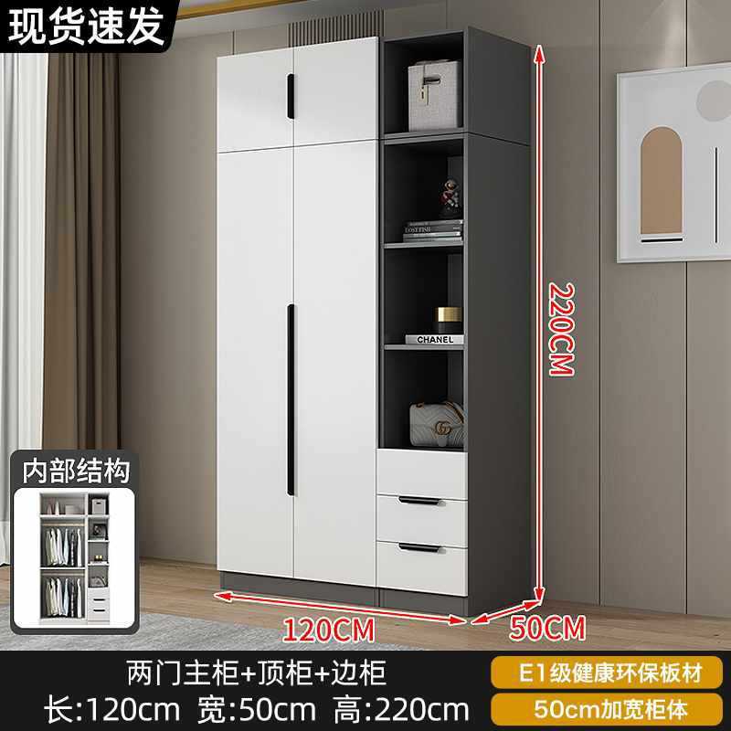 衣柜现代简约家用卧室小户型平开门收纳储物柜简易出租房用挂衣橱|undefined