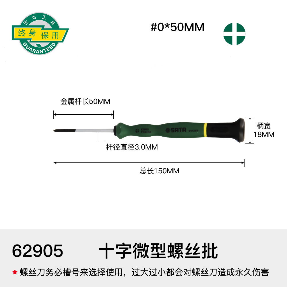 Tashima destornillador para alargar el lote de tornillo magnético EL mango de goma suave cruzado pequeño destornillador cruzado tornillo de ciruela