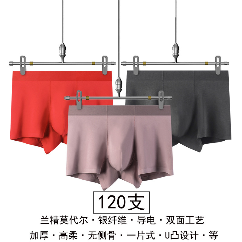 120 Pieces of Underwear Dropshipping 5A Modal Underwear Zhongshan Factory Wholesale High-End Silver Fiber Seamless Underwear