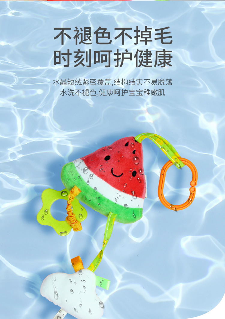毛绒床挂