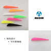 MUSEN brand [Muson] 3 -inch 4 -inch water droplet winding gum and feathers anti -curved traditional bow training arrow