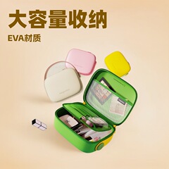 EVA化妆包旅行收纳包高级感手提防水加厚化妆包洗漱包防水大容量