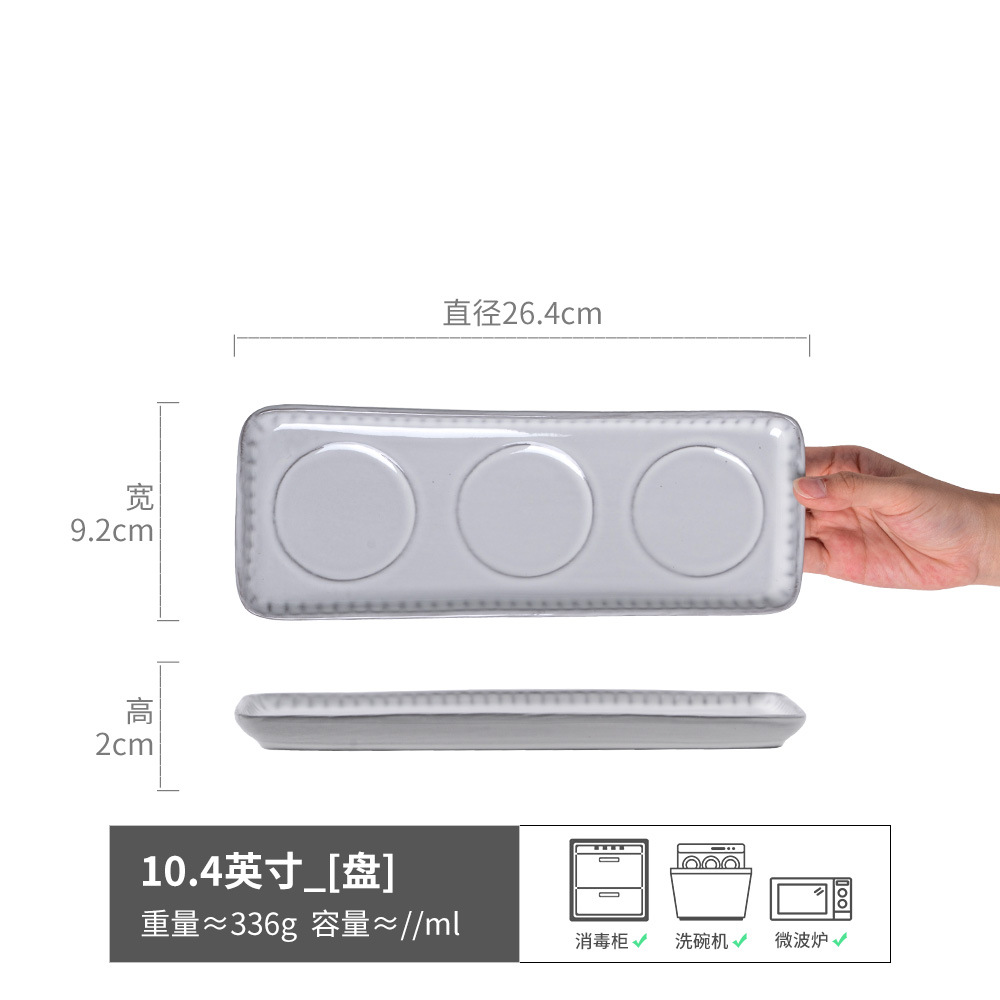 Plato generoso de cerámica retro de estilo japonés, plato de restaurante cuadrado de alta calidad, plato rectangular de bistec creativo, vajilla para el hogar