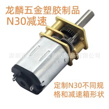 N30X݆pR_i늙CR__P΢ֱp늙C