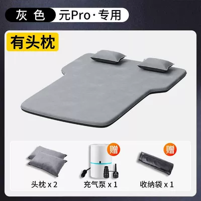 Rear Inflatable Cushion, Vehicle-mounted inflatable bed - standard-original-pro-two-headrests