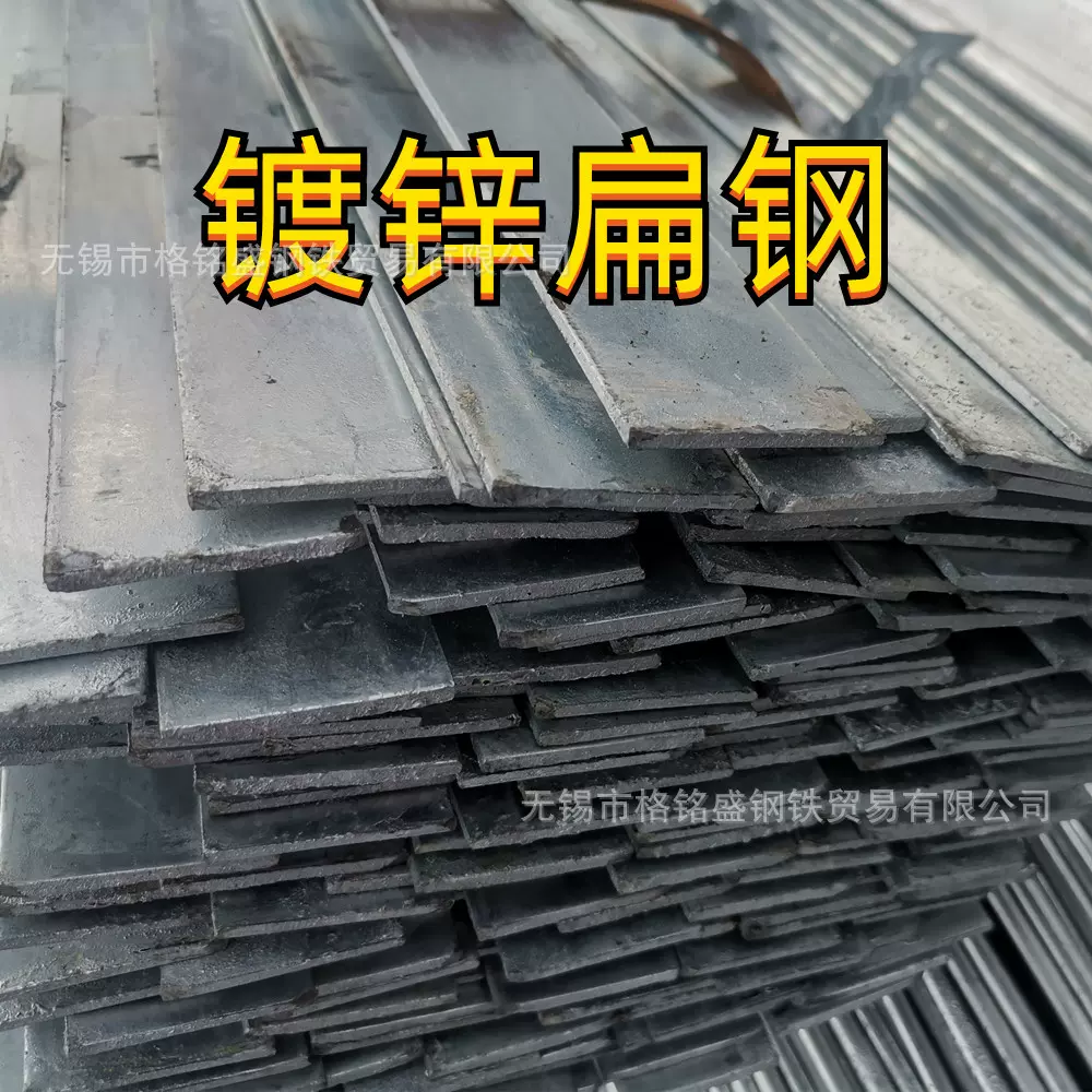 10mm厚 200mm宽  Q235镀锌扁钢 40*4 热镀锌扁钢 6米一根