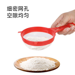 Plastic powder sieve new soy milk sieve household flour sieve juice filter sieve filter mesh filter funnel