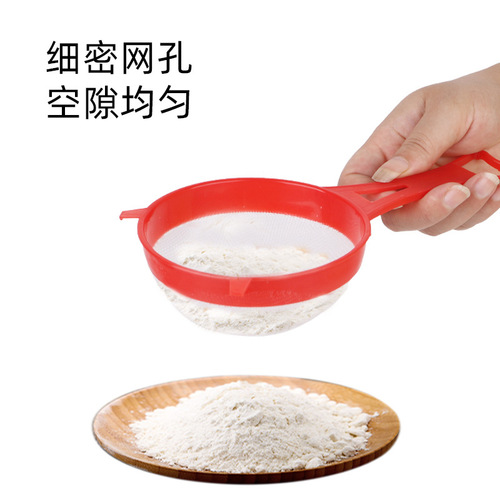 Plastic powder sieve new soy milk sieve household flour sieve juice filter sieve filter mesh filter funnel