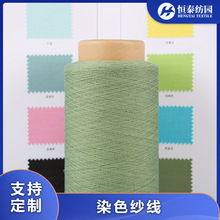 �S�����l27NM/1о�h��55%��ë45%��]�L�z�켏Ⱦɫ�������b�Ҽ���