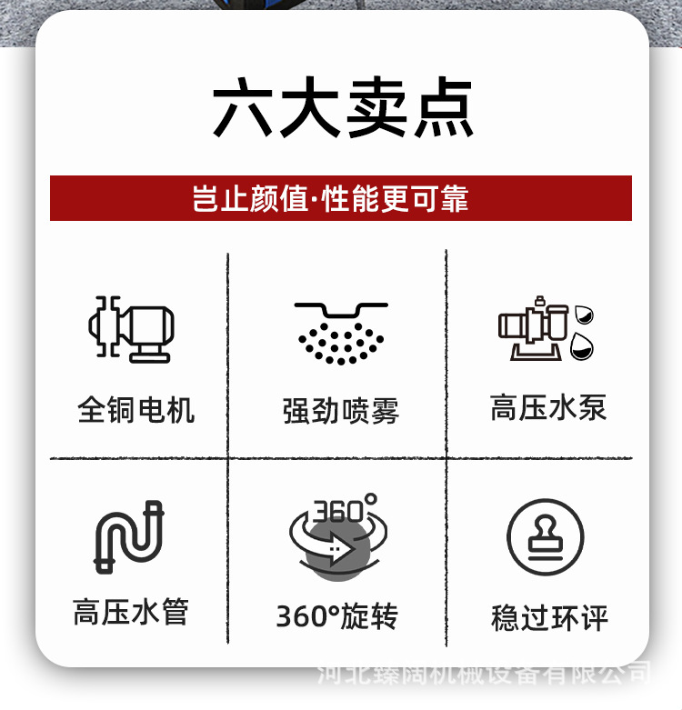 塔林喷雾_05.jpg