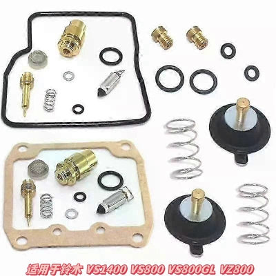 Motorcycle engine and accessories | Professional Manufacturer for Suzuki Gs650E - 013