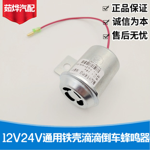 ��܇��܇�󾯷��Q��12V24V؛܇��܇���Q�����ȵε���ͨ�÷��Q��