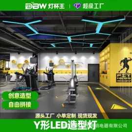 商用吊线灯;LED支架灯;LED面板灯