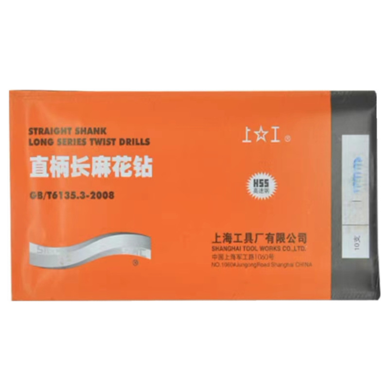 Work 3.1MM-5MM-10.5MM-12.5MM-13MM black hardened wholesale sales straight handle lengthened drill