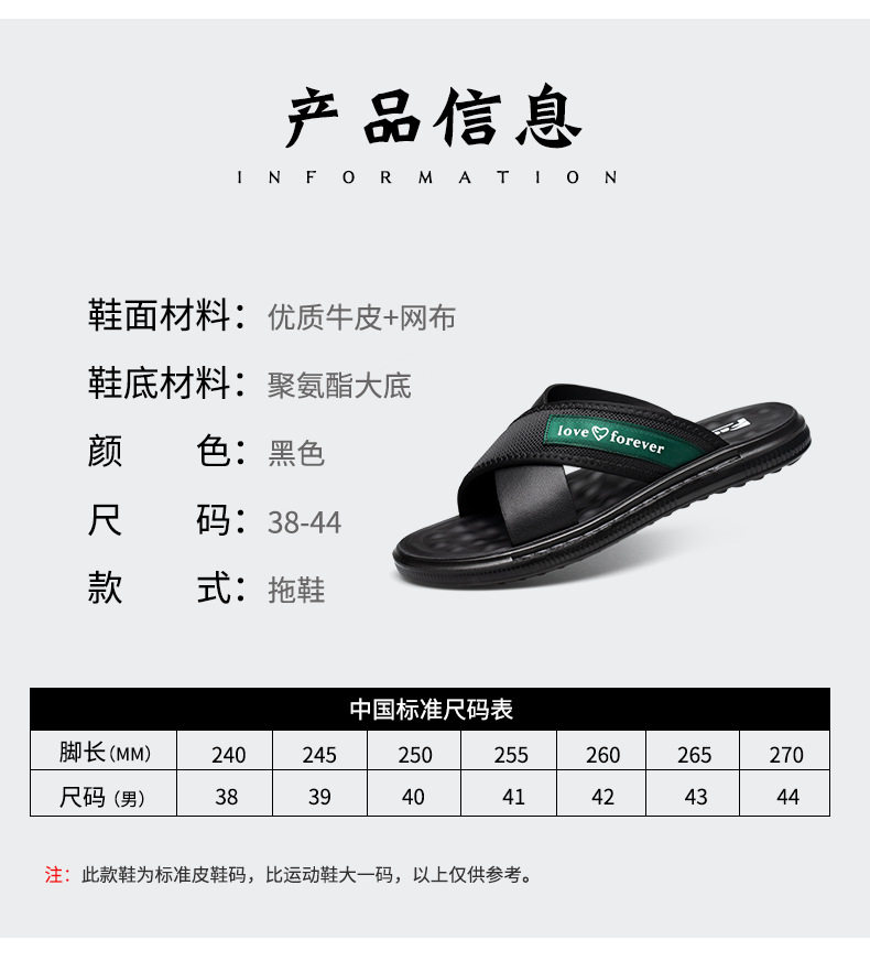 Dép nam quai ngang thoáng khí đế mềm latex, đi ngoài trời và đi biển — 56771 màu đen chi tiết 5