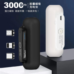 ミニ磁気充電器は、Apple、Huawei、Xiaomi、OPPOの携帯電話に適した急速充電モバイルバッテリーで、3000mAhです。