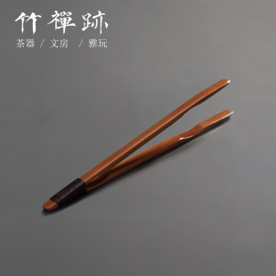✅ Bamboo Zen Trace | Famous Artist Liao Yinan Tea Clip Lacquer Tea Set Tea Leaf Tea Cup Clip Tweezers Tea Ceremony Six Gentlemen Tea