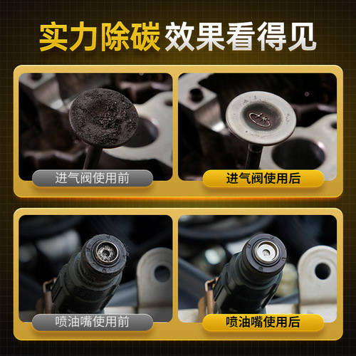 Goodway gasoline additive wholesale car fuel additive fuel saver fuel saver carbon deposition cleaning agent