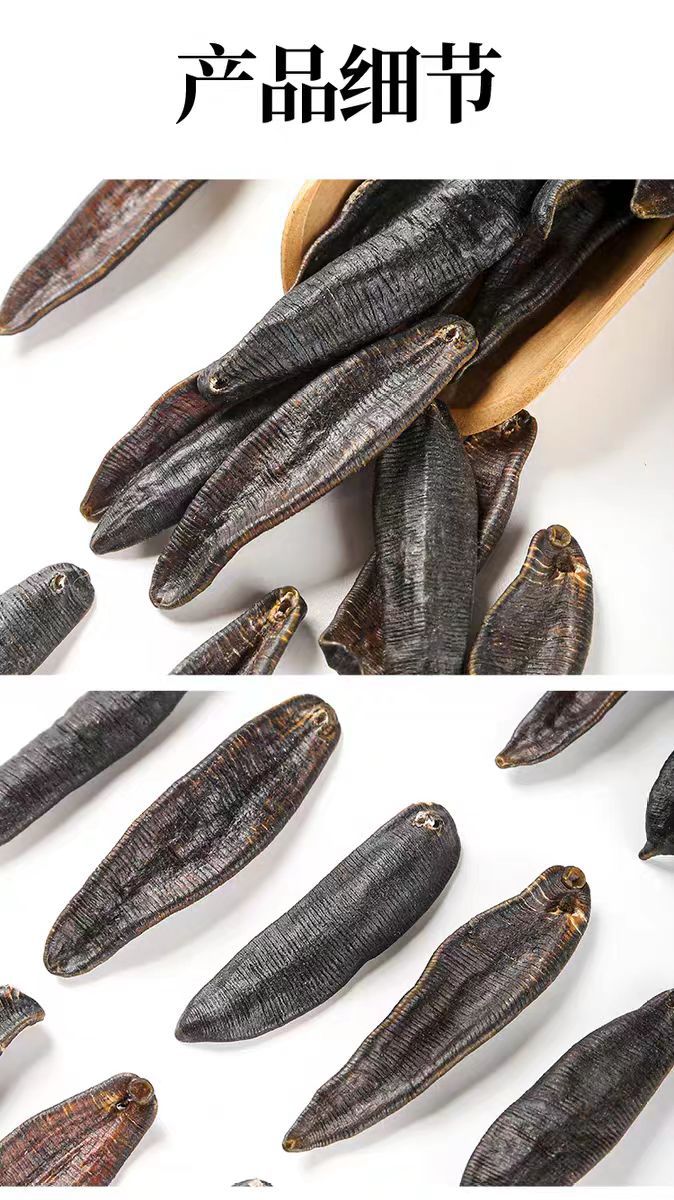 Dried Leech (Hirudo nipponica) — Wild-Caught Air-Dried Whole Leech, 500g preparation