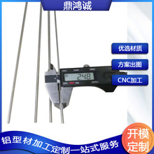 �X�Ͳ��_ģ���Ƽӹ�ë���ܾ���cnc���ܼӹ������X���������