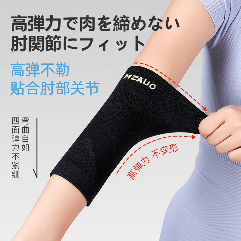 日本製グラフェン加熱肘パッド男性と女性のスポーツプロフェッショナル保護暖かい肘パッド|undefined